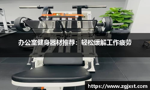 九游(体育门户)官方网站