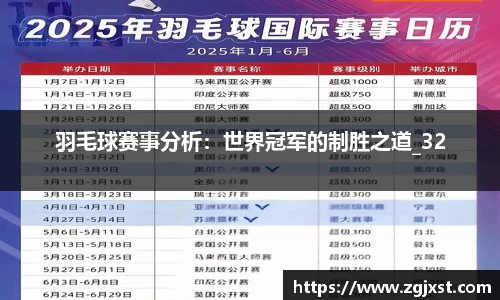 九游