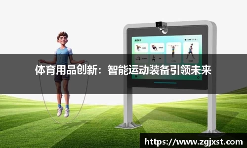 九游(体育门户)官方网站
