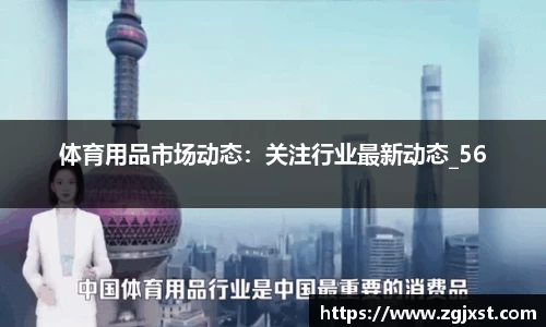 九游体育官方网站